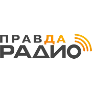 Правда Радио