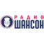 Радио Шансон