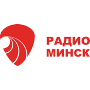 Радио Минск