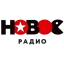 Новое Радио