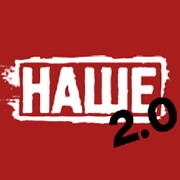 НАШЕ Радио 2.0