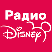 Радио Disney